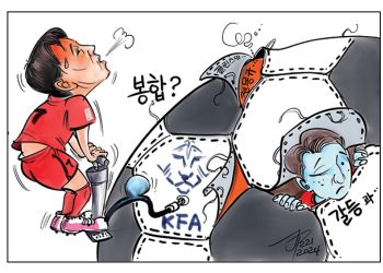시사만평 2/23/24