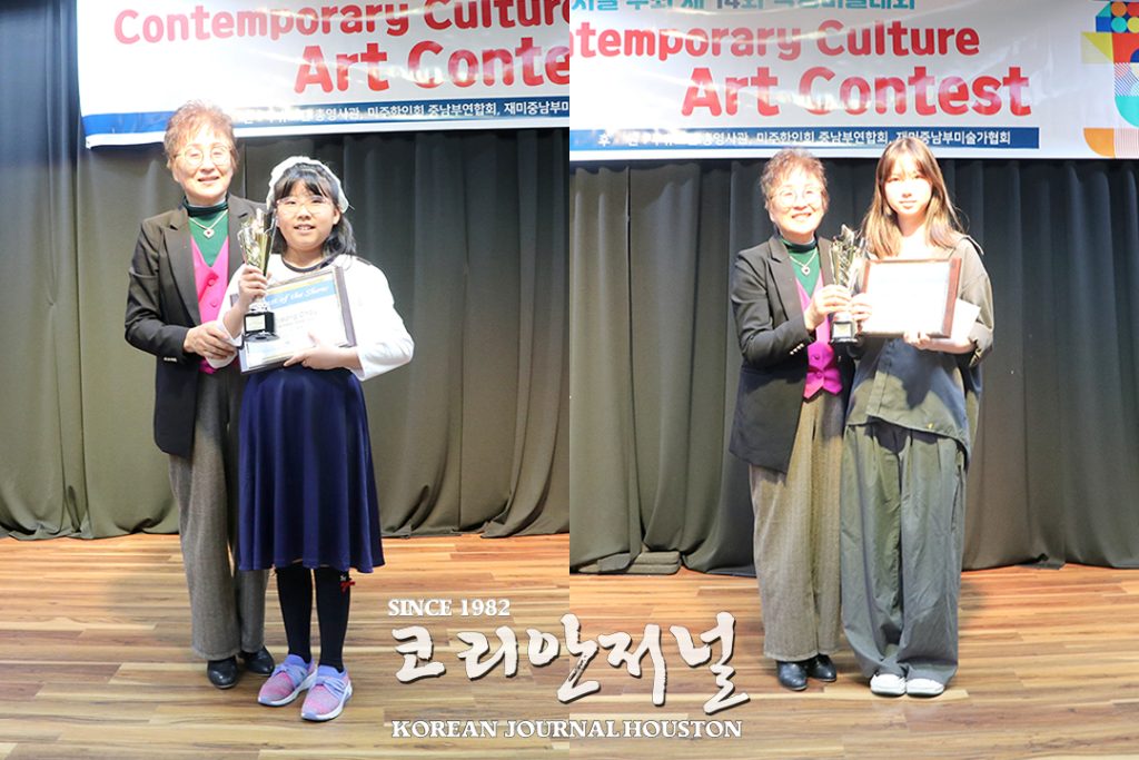 1. 14회 학생미술대회 시상식 2 combined
