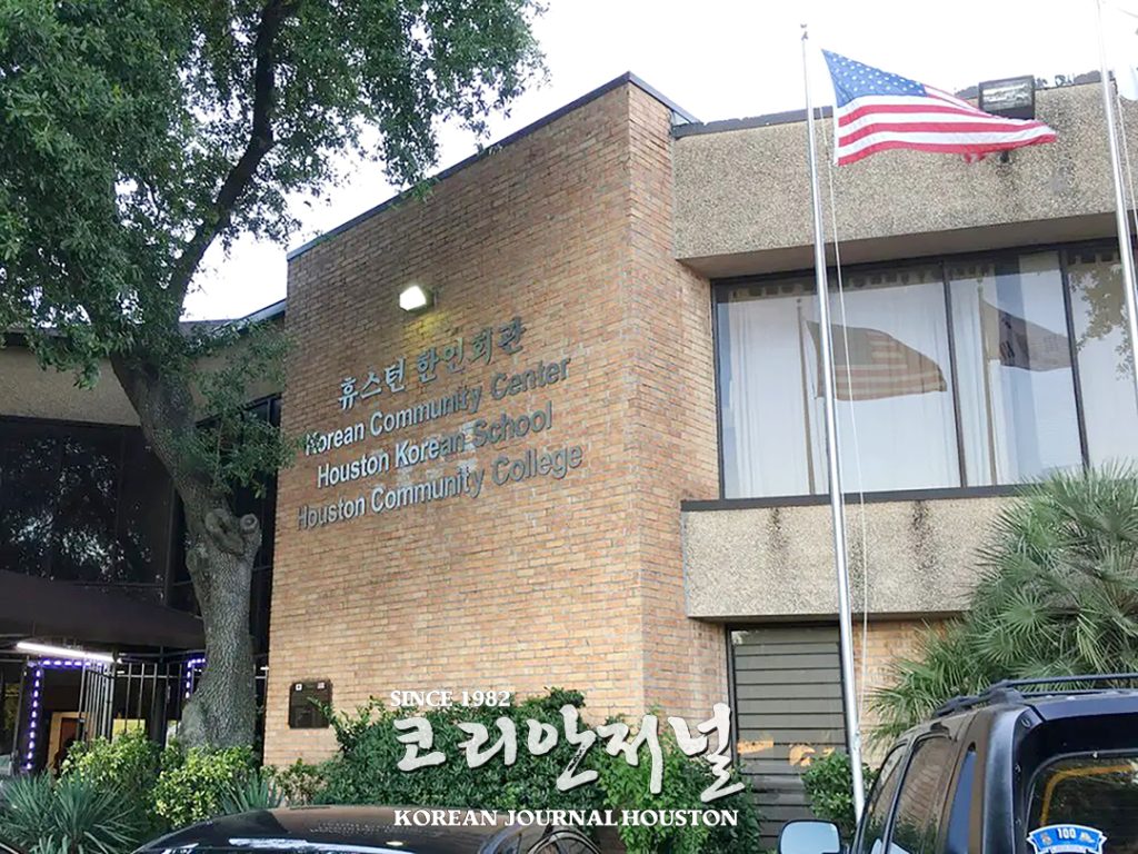 2 1. 한인회 외부 감사 통과
