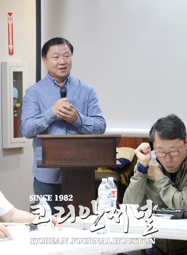 2 1. 휴스턴 미주체전 동포간담회 2