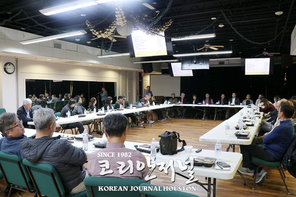 2 1. 휴스턴 미주체전 동포간담회 3