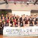 [민주평통휴스턴협의회 신년하례식] “휴스턴에서 시작되는 작은 활동들, 북한을 변화시키고 평화통일 앞당길 수 있다”