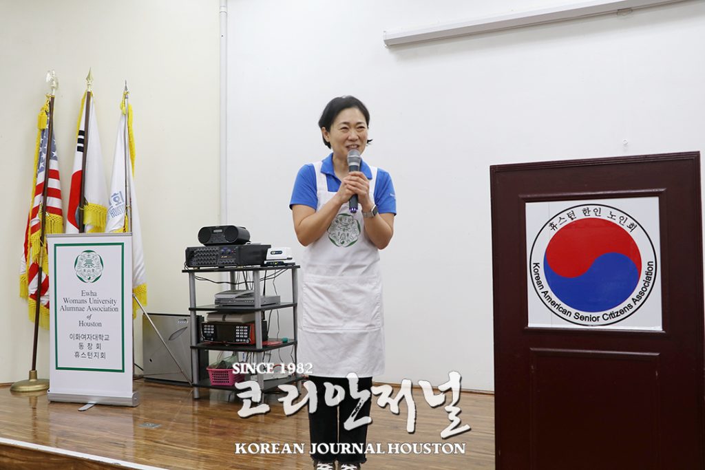3 1. 이대동창회 경로식사대접 1