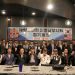 준비된 안보·봉사단체로 2024년도 뛴다!