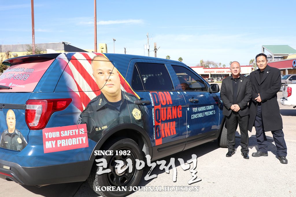 3. 돈쾅딘 콘스타블 출마자 2
