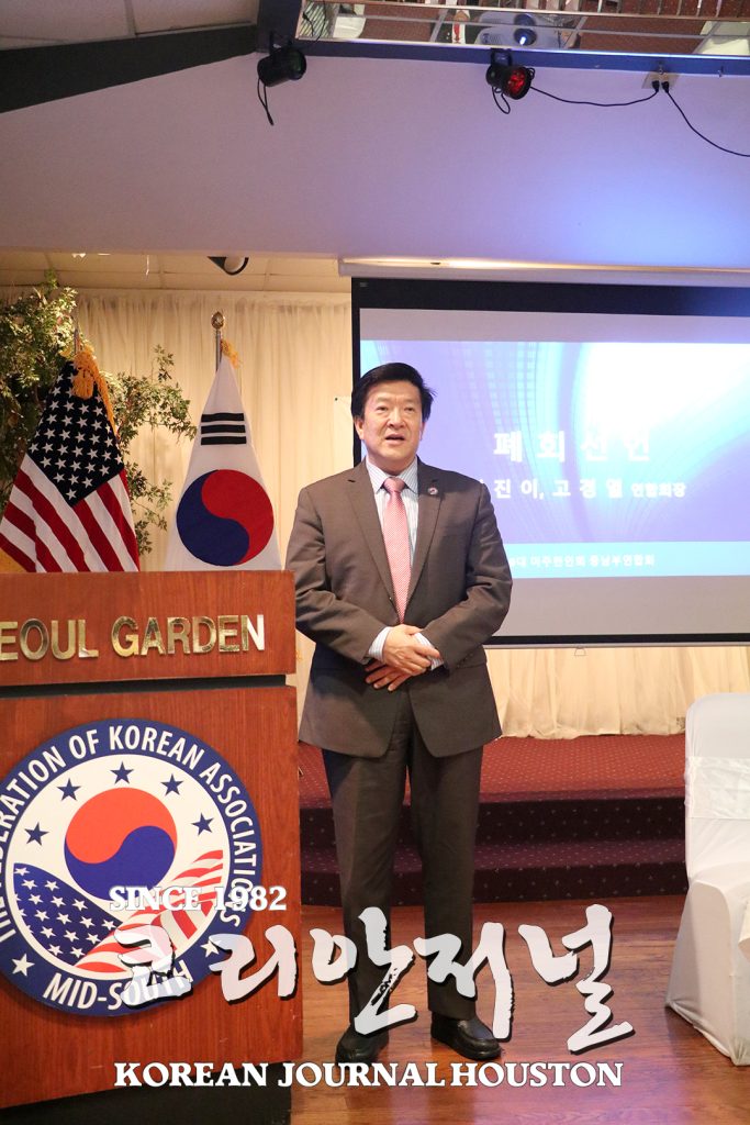3. 중남부연합회 20대 고경열 회장 당선 1