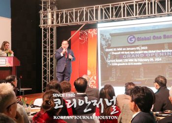세계은행 “2024년 규모와 조직 함께 성장하는 해” 전망