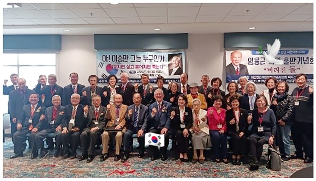 4 2. 포토뉴스 이승만기념사업회 텍사스대회