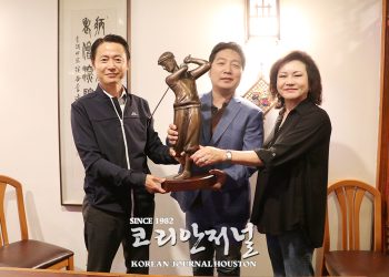 [민주평통휴스턴협의회] 2024 한미동맹 장학기금 골프대회