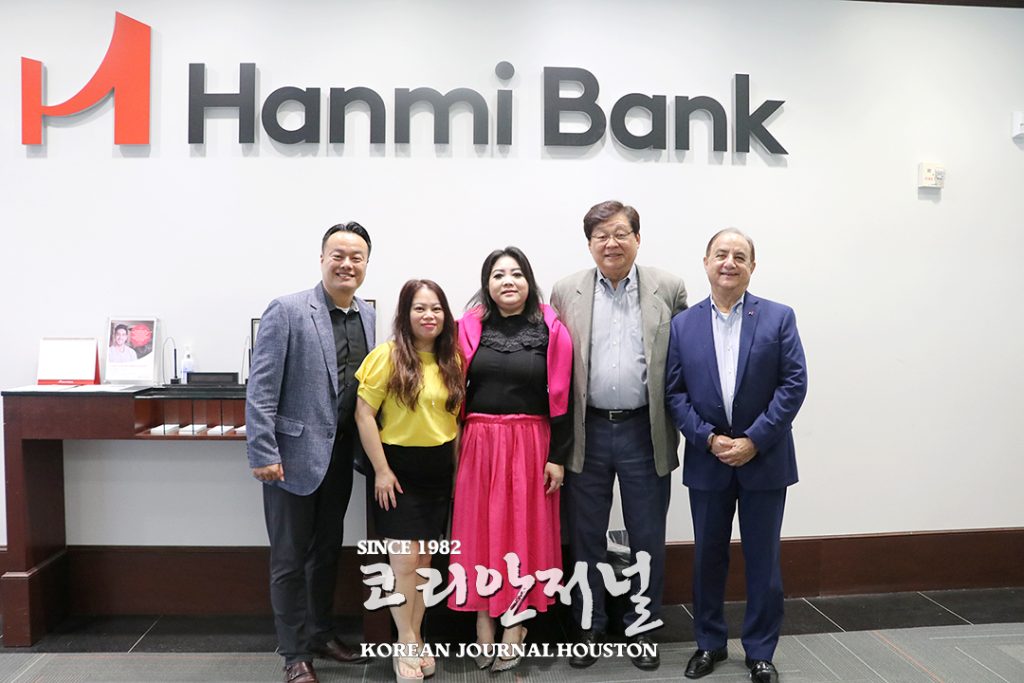휴스턴 한인사회와 함께 발전하는 한미은행 1 5. 한미뱅크 1