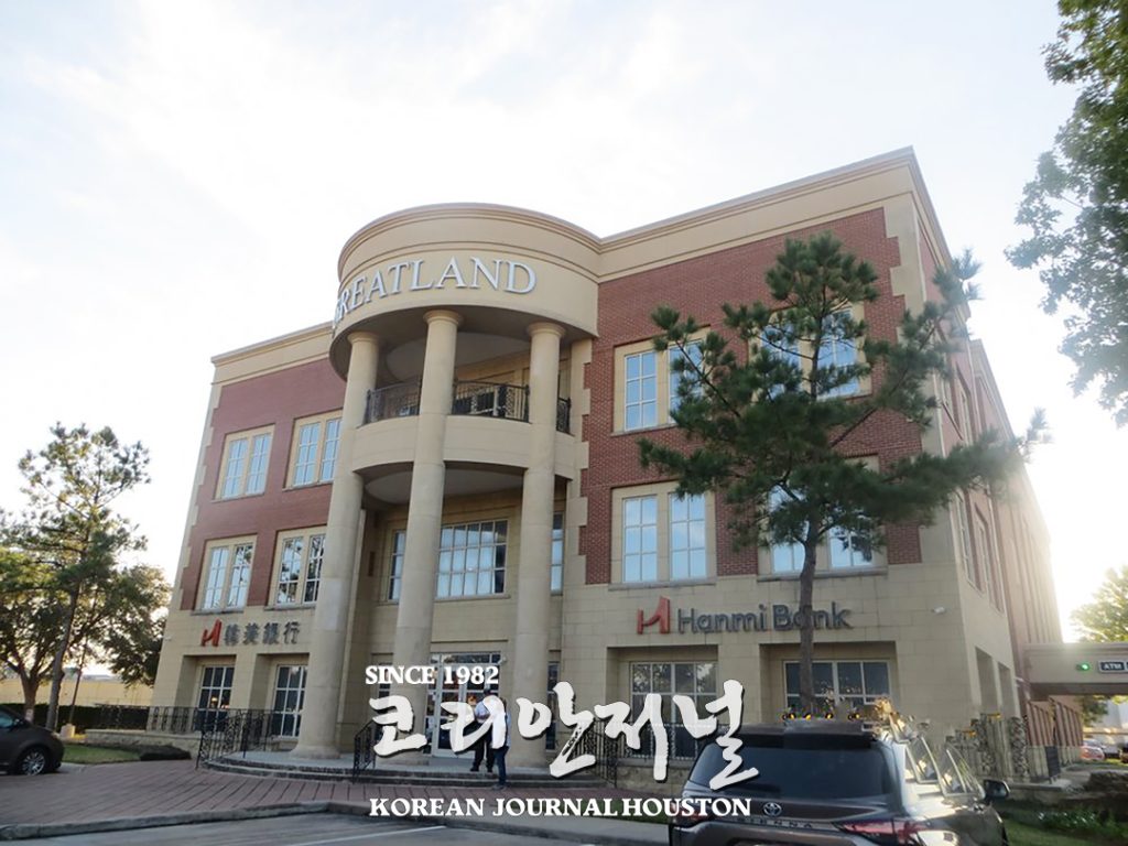휴스턴 한인사회와 함께 발전하는 한미은행 2 5. 한미뱅크 2