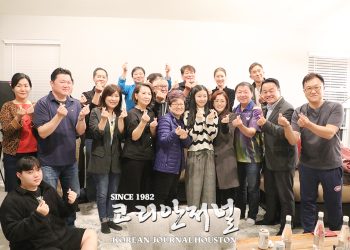 휴스턴 아이스하키협회, 빙상 꿈나무와 함께 발전