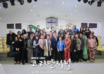 뉴라이프 침례교회  ‘Membership Renewal Day’