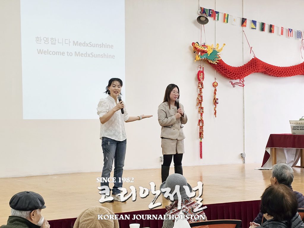 6. 메드엑스 선샤인 코리안 시니어 잔치 2