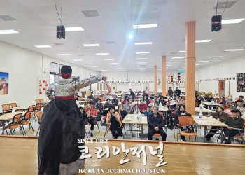 메드엑스 선샤인센터 “코리안 시니어분들 환영합니다!”