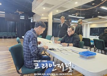 저소득층 위한 전기 및 가스 요금 지원 행사