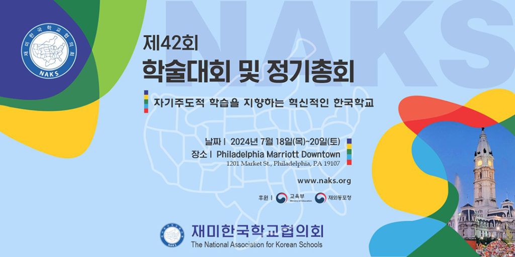 7 2. 낙스