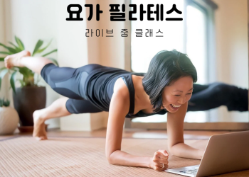 요가 읽어주는 여자 hayeon (송하연) – 허벅지가 날씬하고 유연해지는 스트레칭