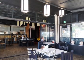 [업소탐방] Vietnam Bistro 한인식당을 찾아