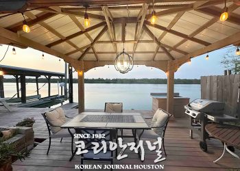 [업소탐방 / Home in Rio Hondo] 낚시 좋아하세요?