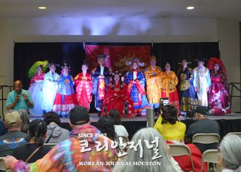 설맞이 아시안 문화축제 성료