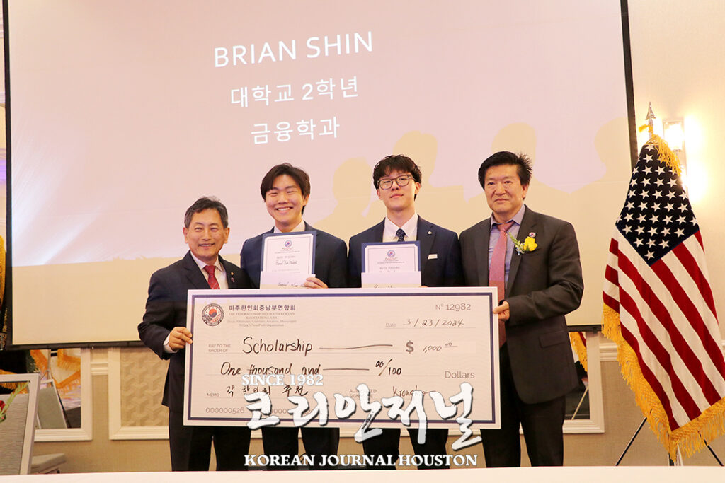 1. 미주한인회 중남부연합회 3