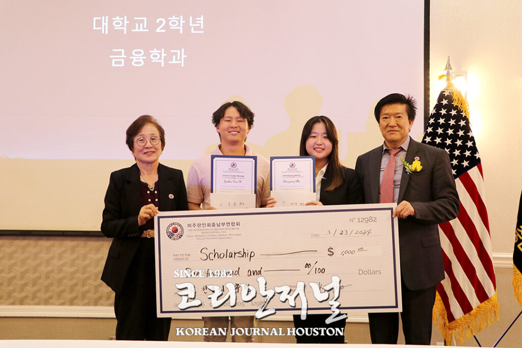 1. 미주한인회 중남부연합회 4