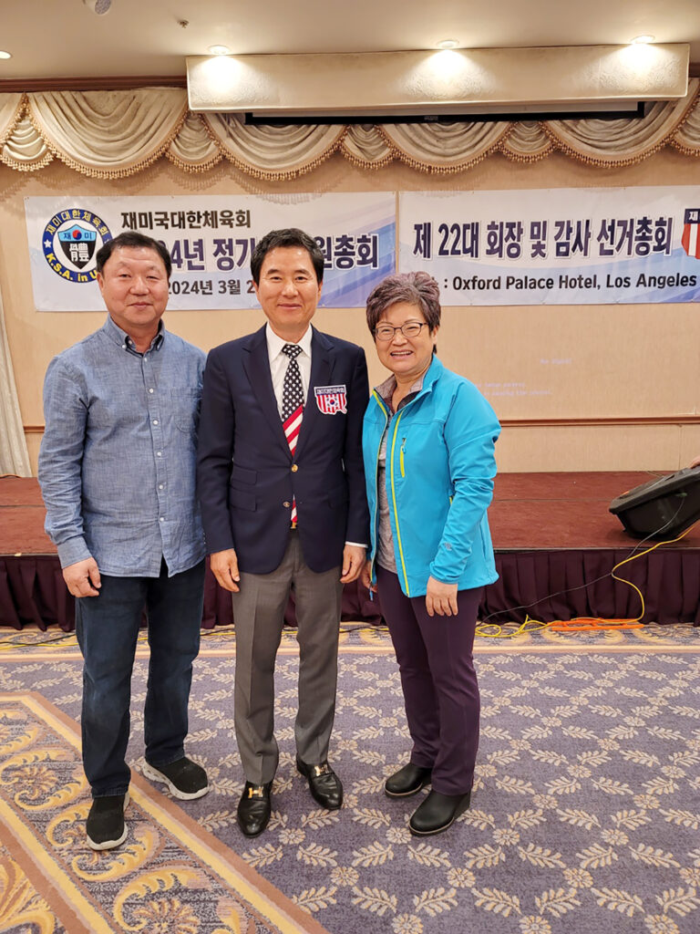 3 2. 재미대한체육회 정기총회 1