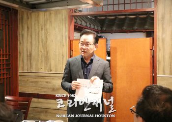 나의꿈국제재단 손창현 이사장, 뉴비긴(Nubigin) 장학재단 강의