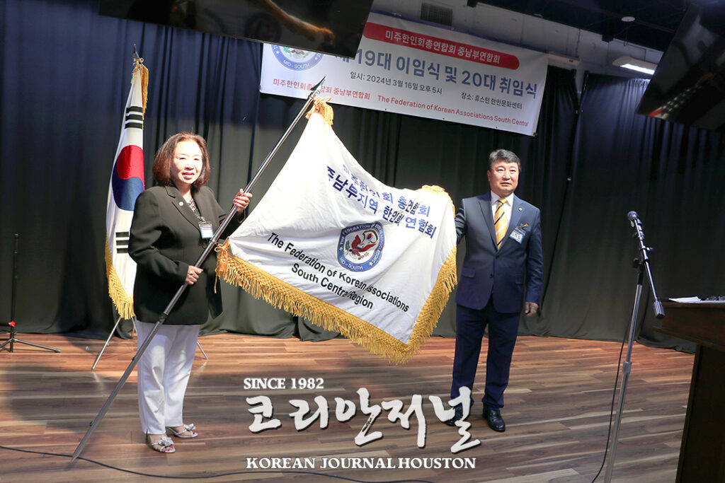 7 1. 미주한인회 총연 중남부 정기총회 2