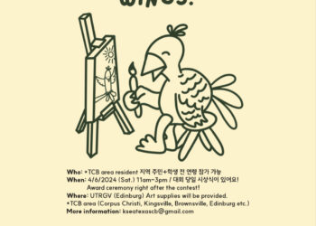 2024 전미수학물리경시대회와 사생대회 동시 개최