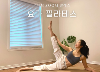 요가 읽어주는 여자 hayeon (송하연) – 매일 아침 10분 모닝 요가