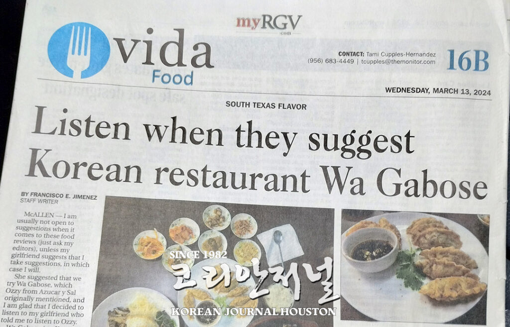 맥알렌 업소탐방 와가보세 2