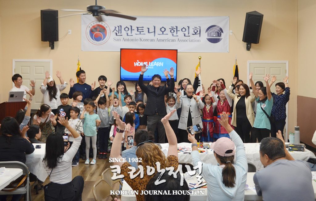 샌안토니오 한인회 3.1절 기념식 개최 1 샌안 3.1절 1
