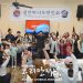 샌안토니오 한인회 3.1절 기념식 개최