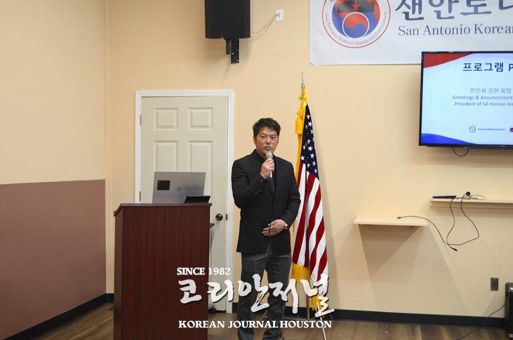 샌안토니오 한인회 3.1절 기념식 개최 4 샌안 3.1절 3