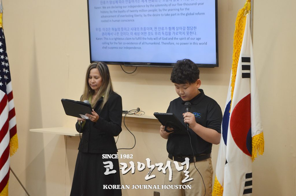 샌안토니오 한인회 3.1절 기념식 개최 3 샌안 3.1절 4