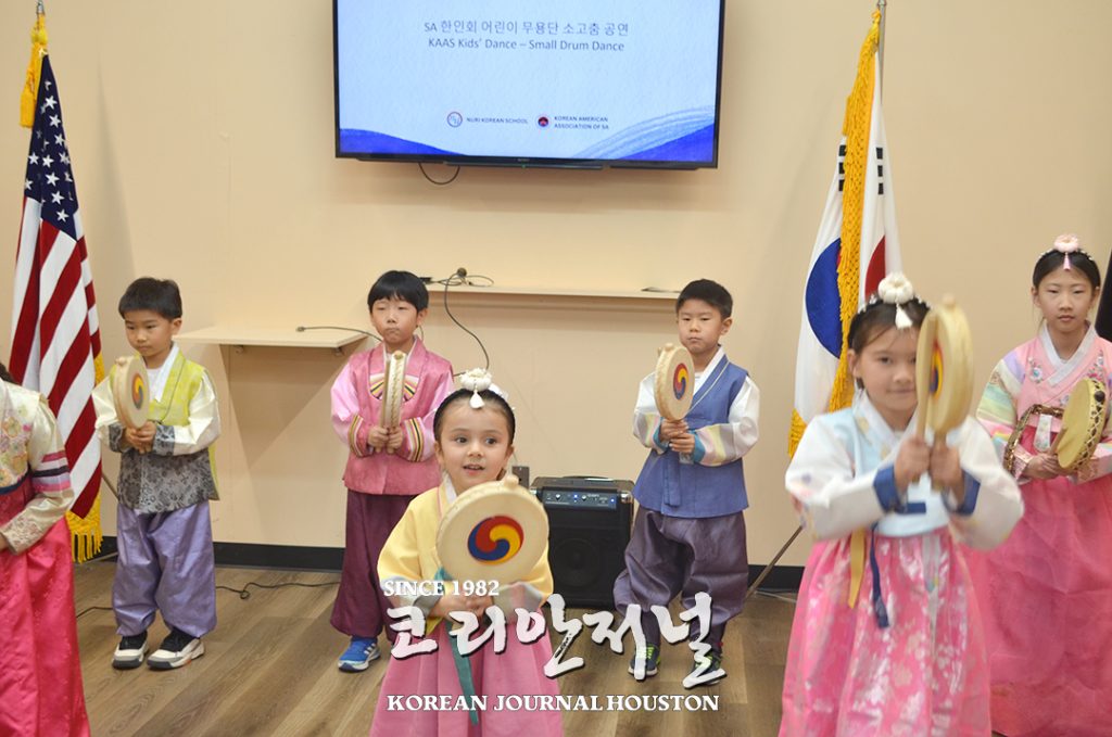 샌안토니오 한인회 3.1절 기념식 개최 5 샌안 3.1절 5