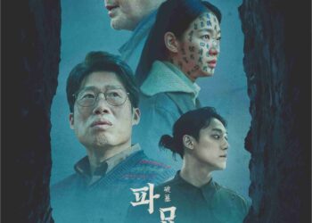 <파묘(Exhuma)> 그 어디에서도 본 적 없는 오컬트 미스터리