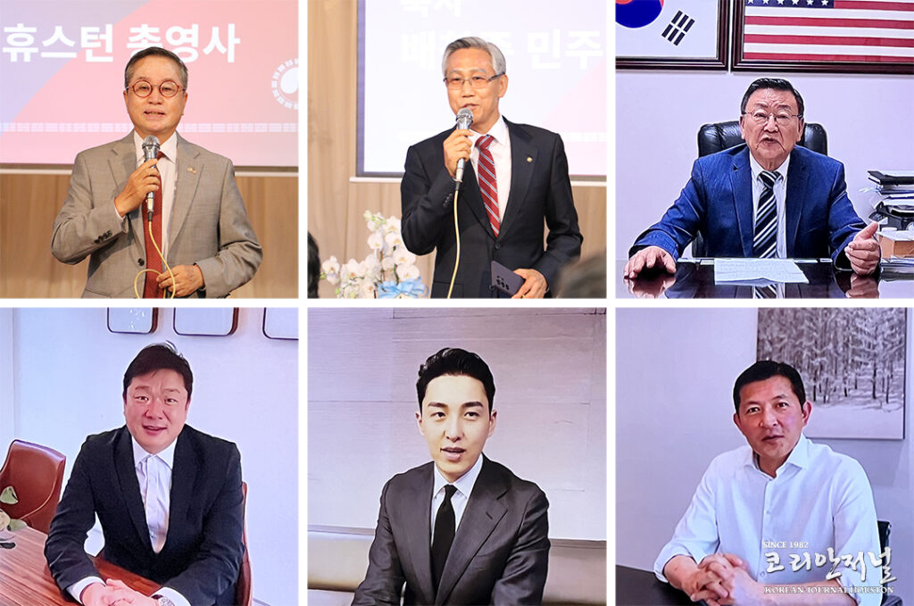휴스턴 풍운회 출범 3 1. 풍운회 창립식 2 combined
