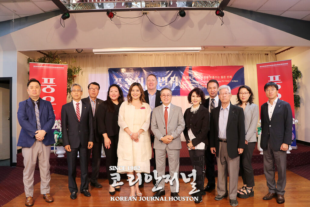 휴스턴 풍운회 출범 2 1. 풍운회 창립식 3