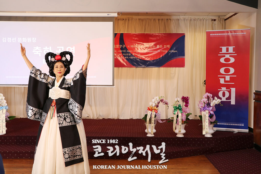 휴스턴 풍운회 출범 4 1. 풍운회 창립식 4