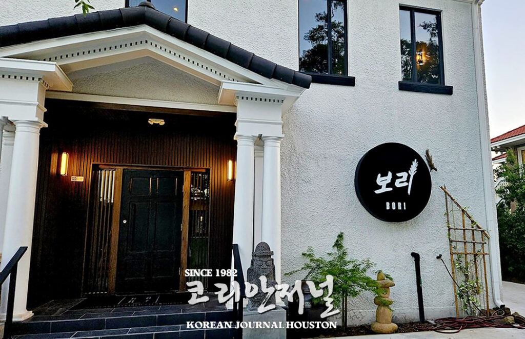 1. 휴스턴 레저 목적지로 급부상 4