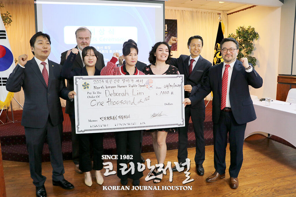 2 1. 민주평통 북한인권 말하기대회 2