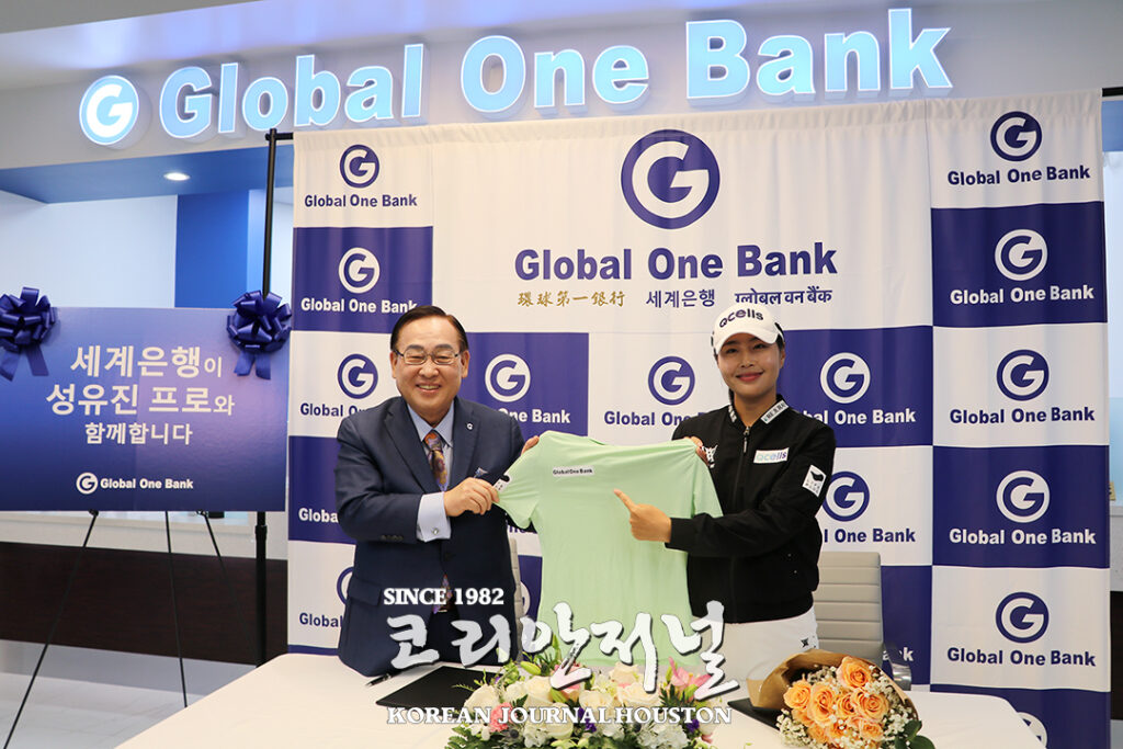 세계은행과 성유진 프로 공식 스폰서십 조인식 2 2 1. 세계은행과 성유진 프로 공식 스폰서십 조인식 2