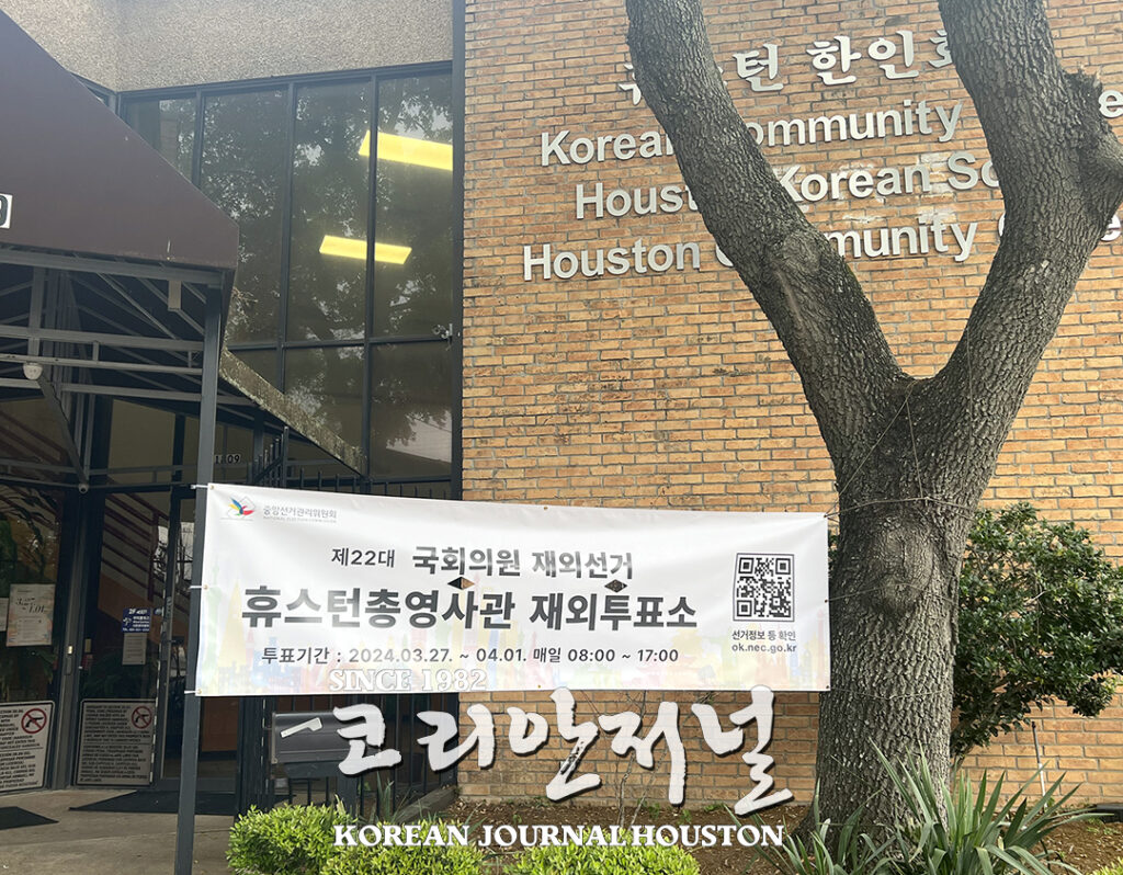 제22대 국회의원선거 재외투표율(62.8%) 역대 총선 최고 기록 1 2 1. 제22대 국회의원선거 재외투표