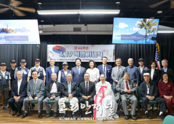 “4.19 혁명은 자유·민주·인권의 세바퀴 축”