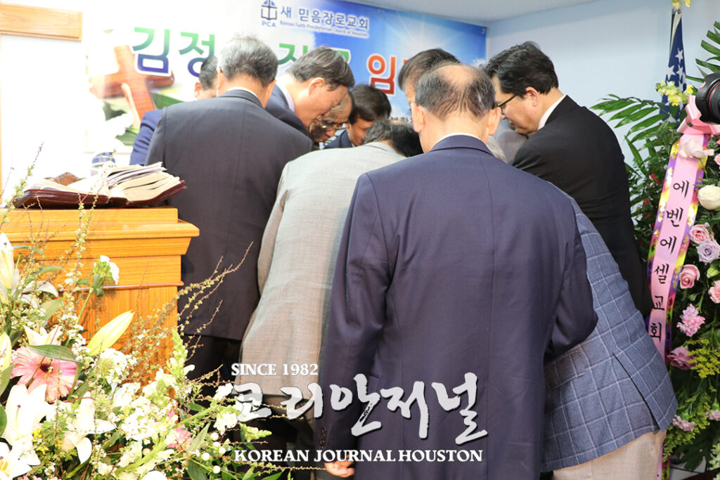 “늦깎이 장로의 빛나는 은사…다음세대 키우는 통로로” 3 4. 새믿음장로 임직식 3