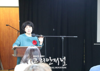 휴스턴 한인학교 박은주 교장 2년 연임