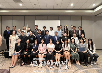 한미장학재단 남서부지역
